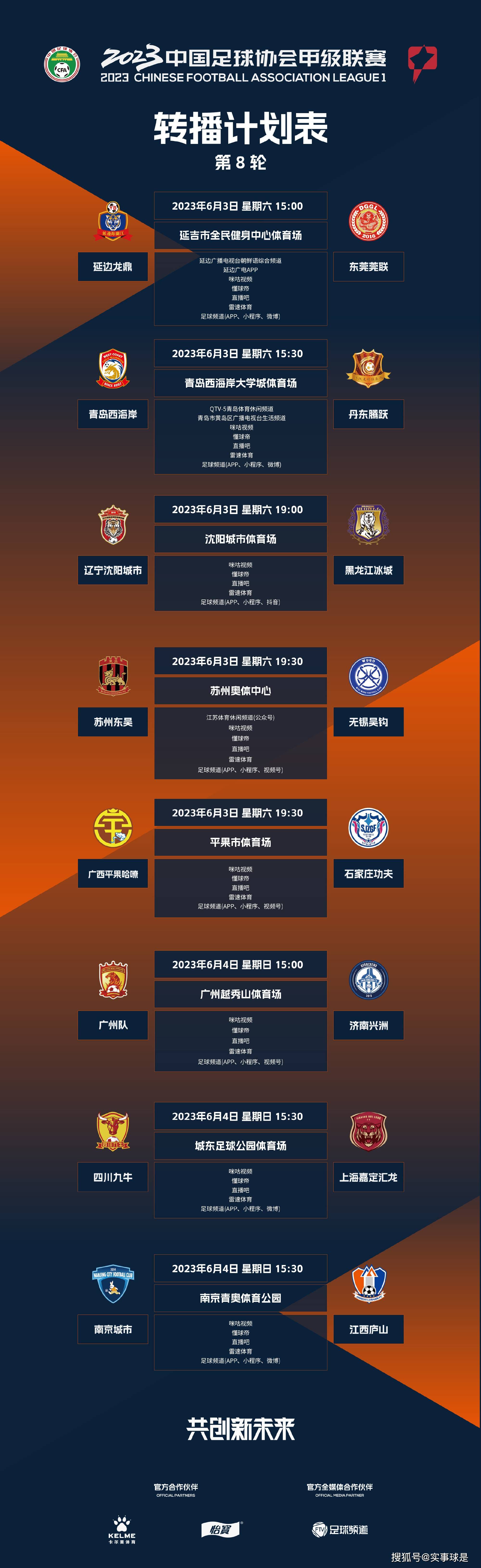 为了赢下这场比赛，我们付出了很多努力。